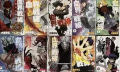 血界戦線 ＆ 血界戦線 Back2Back 内藤泰弘 計20冊全巻セット - メルカリ