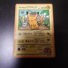 PSA7 オーヤマのピカチュウ プロモ - メルカリ