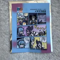 Item thumbnail for item 32c22e29-a5fd-49ef-bb93-e0640f68804f