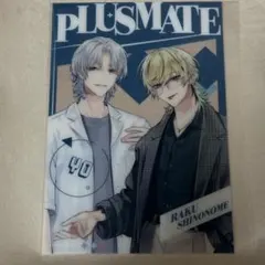 美鈴様 リクエスト 2点 まとめ商品