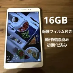androidタブレット