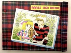 2025年最新】池野恋 付録の人気アイテム - メルカリ