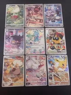 ポケモンカード　CHRまとめ売り