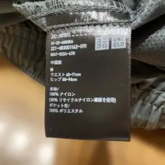 UNIQLO イージーユーティリティパンツ　レディース