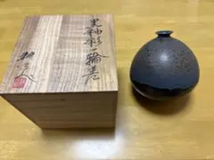 荒田耕治作、笠間焼の一輪挿し