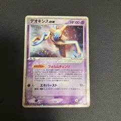 シリーズ:PCG;listno_Pokemon:20919;カード名:デオキシ… - メルカリ
