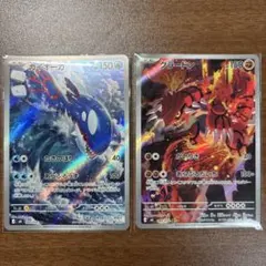 ポケモンカード　ストームエメラルダ カイオーガ グラードン　AR 2枚セット