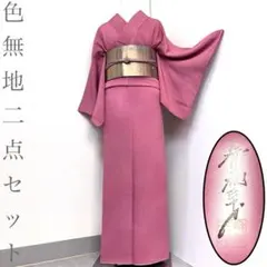 Item thumbnail for item 7f28f46d-6724-4912-a382-a84147ed785c