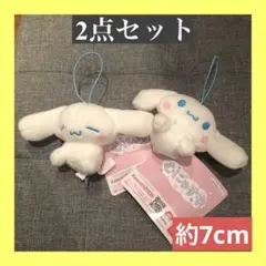 シナモロール　あサンリオ Sanrio むにゃすや　マスコット