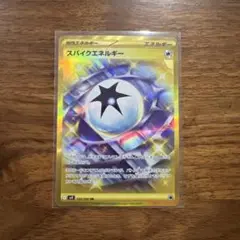 スパイクエネルギー UR