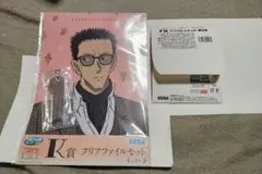 名探偵コナン　セガラッキーくじ2025 風見裕也様　2点セット