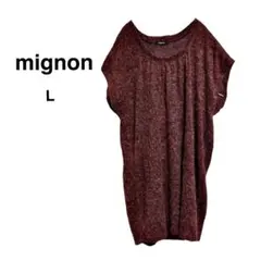 mignon 半袖カットソー チュニック丈 ゆったり 赤茶色 薄手 毛 無地 Lのサムネイル