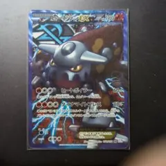 ヒードランEX SR BW8 ラセンフォース 052/051のサムネイル