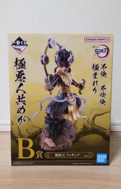 一番くじ 鬼滅の刃 B勝 憎珀天 フィギュア ふるいちオンライン - ホビー/鬼滅の刃/憎珀天 「一番くじ 鬼滅の刃