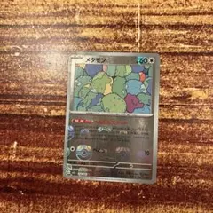 メタモン R スカーレット&バイオレット 強化拡張パック ポケモンカード151…