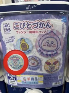 こびとづかん ファンシー刺繍缶バッジ リトルハナガシラ