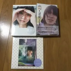 乃木坂46 乃木フェス 中村麗乃 フォトフレーム タペストリー ペン
