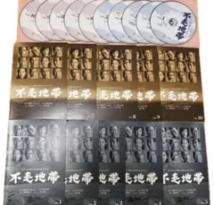不毛地帯 DVD 全10巻セット フジテレビ開局50周年記念ドラマ - メルカリ