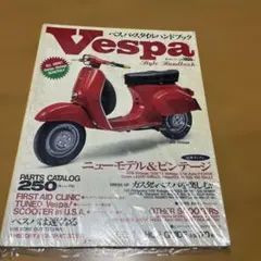 お*君様 【激レア】Vespa 150 STD サービスマニュアル スズキ（SUZUKI） セピアZZ サービスマニュアル 正規 中古 バイク 整備