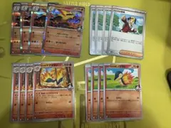 【ポケモンカード】ヒビキのバクフーン R 進化ライン ヒビキの冒険 セット