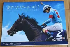 JRA 2025 CALENDAR 壁掛けカレンダー