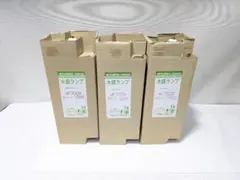 未使用品】三菱電機 蛍光水銀灯 HF700X｜高出力700W・施設の交換用に