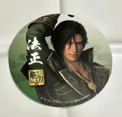 2025年最新】法正 無双の人気アイテム - メルカリ