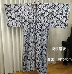 2026年最新】浴衣の人気アイテム - メルカリ