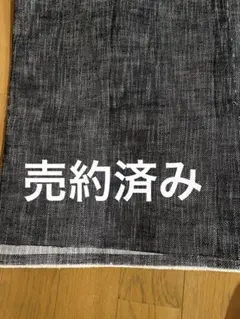ダークグレー 無地 キズ多々あり