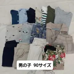 男の子 90サイズ まとめ売り
