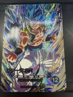 ゴジータ：BR SDV7-SEC2 ドラゴンボールスーパーダイバーズ