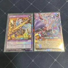 遊戯王ラッシュデュエル 花牙華艶メイカ・エトランゼ 絵違い