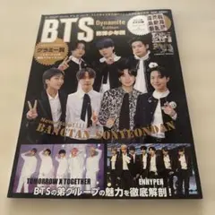 BTS Dynamite Edition グラミー特集