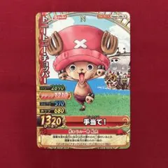 2026年最新】ワンピーベリーマッチ チョッパーの人気アイテム - メルカリ