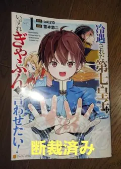 Item thumbnail for item a3073907-02c8-405f-b972-6f4aa4eed86b