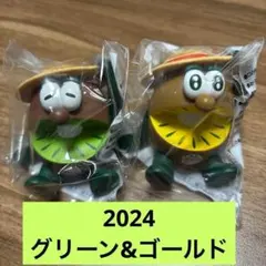 ◆ゼスプリ◆キウイブラザーズフィギュア グリーン＆ゴールド 2024♥