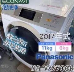 2011年式 6kg 3kgパナソニックドラム式洗濯機 NA-VD100L - メルカリ