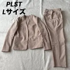 美品】PLST プラステ ノーカラー セットアップ スーツ ベージュ サイズ