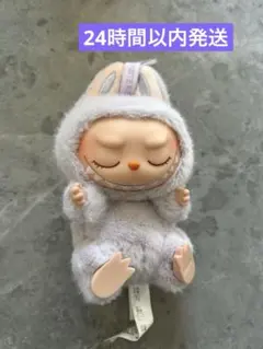 【正規品】LABUBU have a seat ZIZI ラブブ popmart