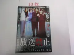 Item thumbnail for item f2cb3690-416b-44ae-8022-2ffb90103a79