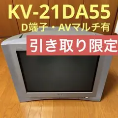 2025年最新】kv 21da55の人気アイテム - メルカリ
