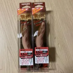激レア 餌木猿 スーパーシャロー 萌葱 アジレッド 金テープ 赤テープ
