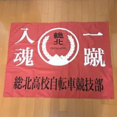 氷菓 神山高校学年章 ピンズ コスプレ - メルカリ