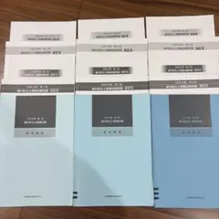 2025年度 歯科衛生士模擬試験 第1回〜第3回