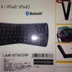 iPad iPhone 折り畳み コンパクト キーボード