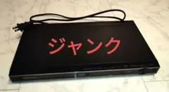 2026年最新】BDP-3120-Kの人気アイテム - メルカリ