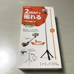 【新品未開封品】ELECOM 2WAY 三脚 自撮り棒 P-STSRSMBKのサムネイル