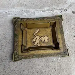 宋時代 四角銅鏡 W銅製の彫刻 中国古美術 極細工 工芸品 美術品置物 古鏡 宋時代 四角銅鏡 W銅製の彫刻 中国古美術 極細工 工芸品 美術品置物 古