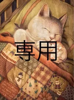 クロスステッチキット　すやすやお昼寝(11CT、図案印刷あり)