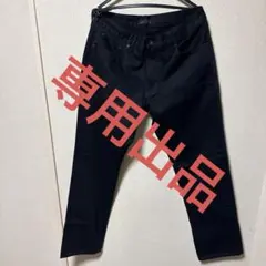 専用出品（ユニクロ UNIQLOJEANS 34（86.5㎝）黒）